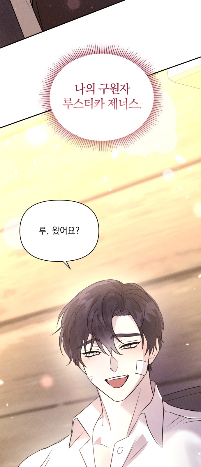 73 페이지