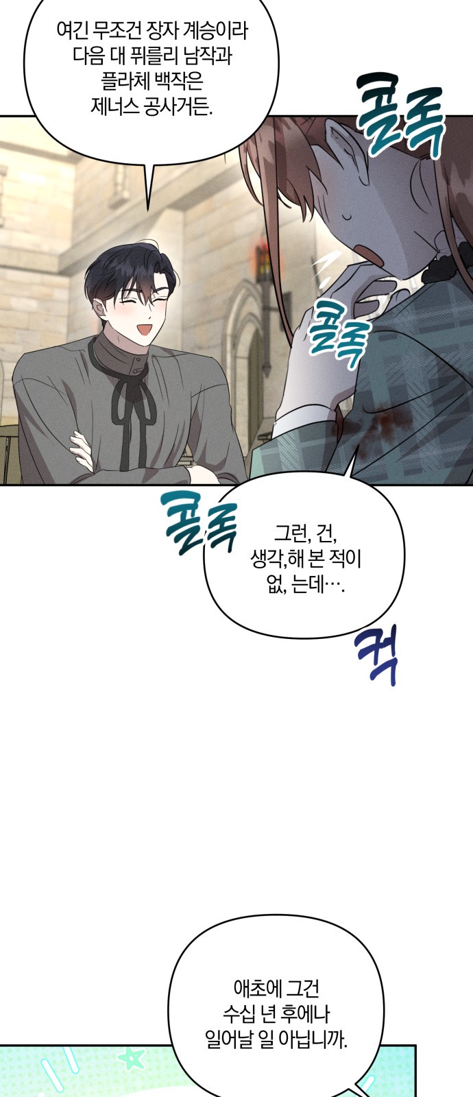 27 페이지