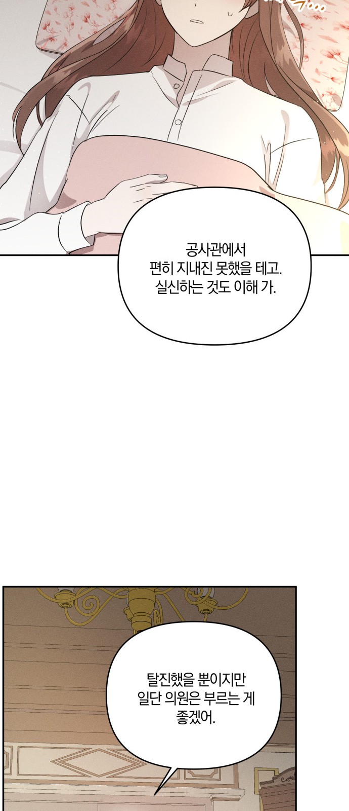 41 페이지