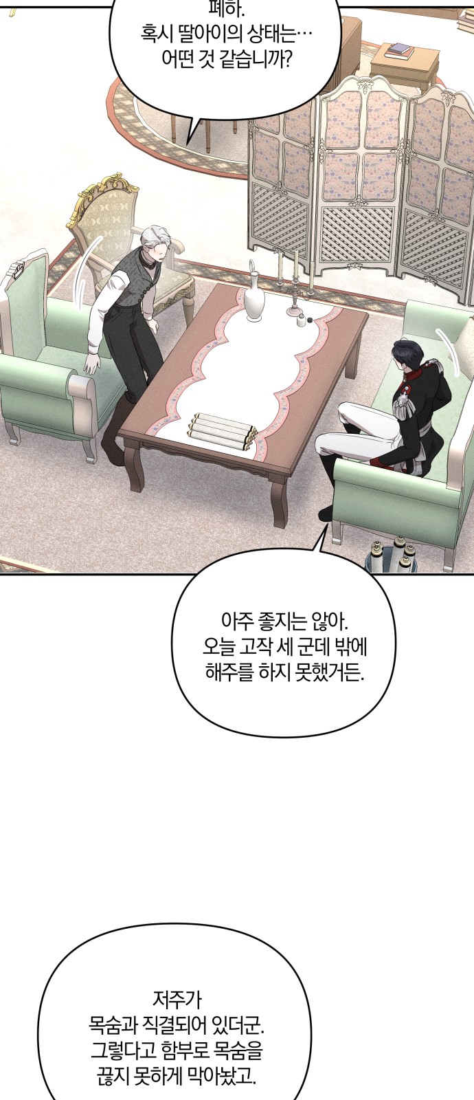 47 페이지