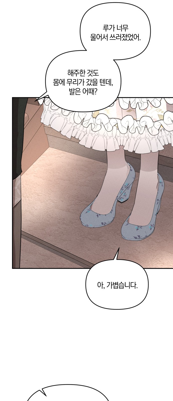 33 페이지
