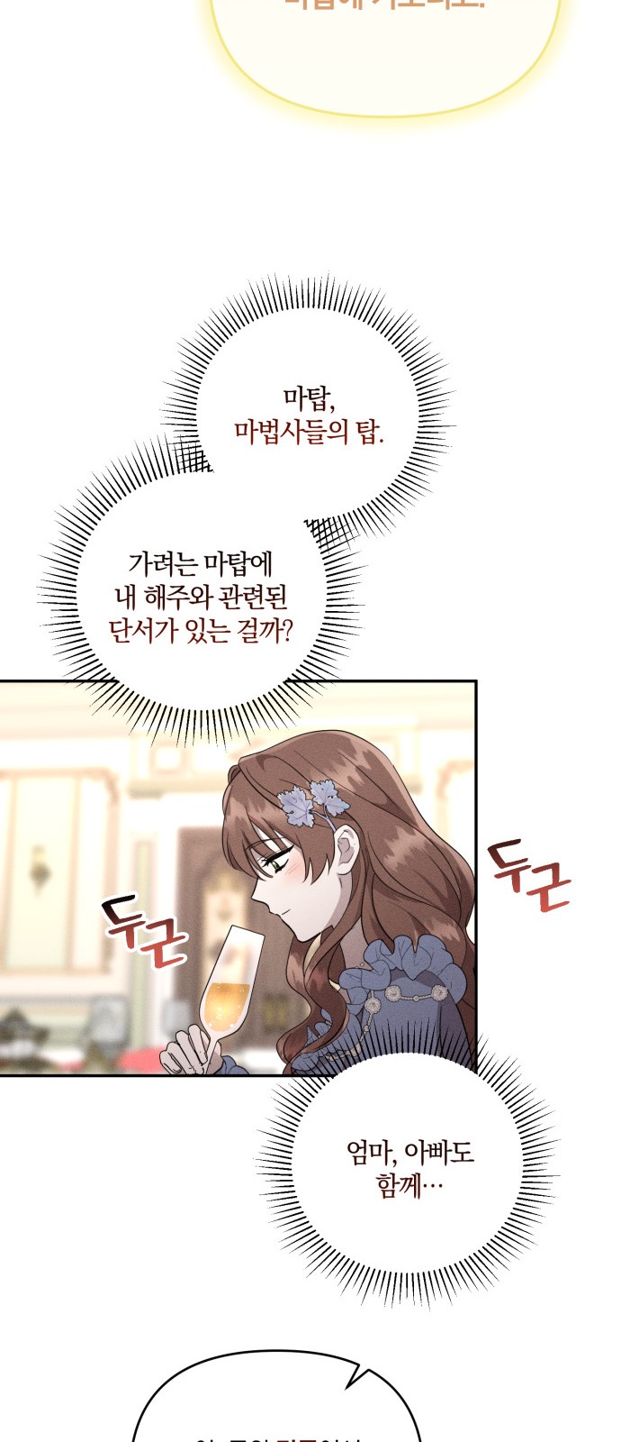 56 페이지