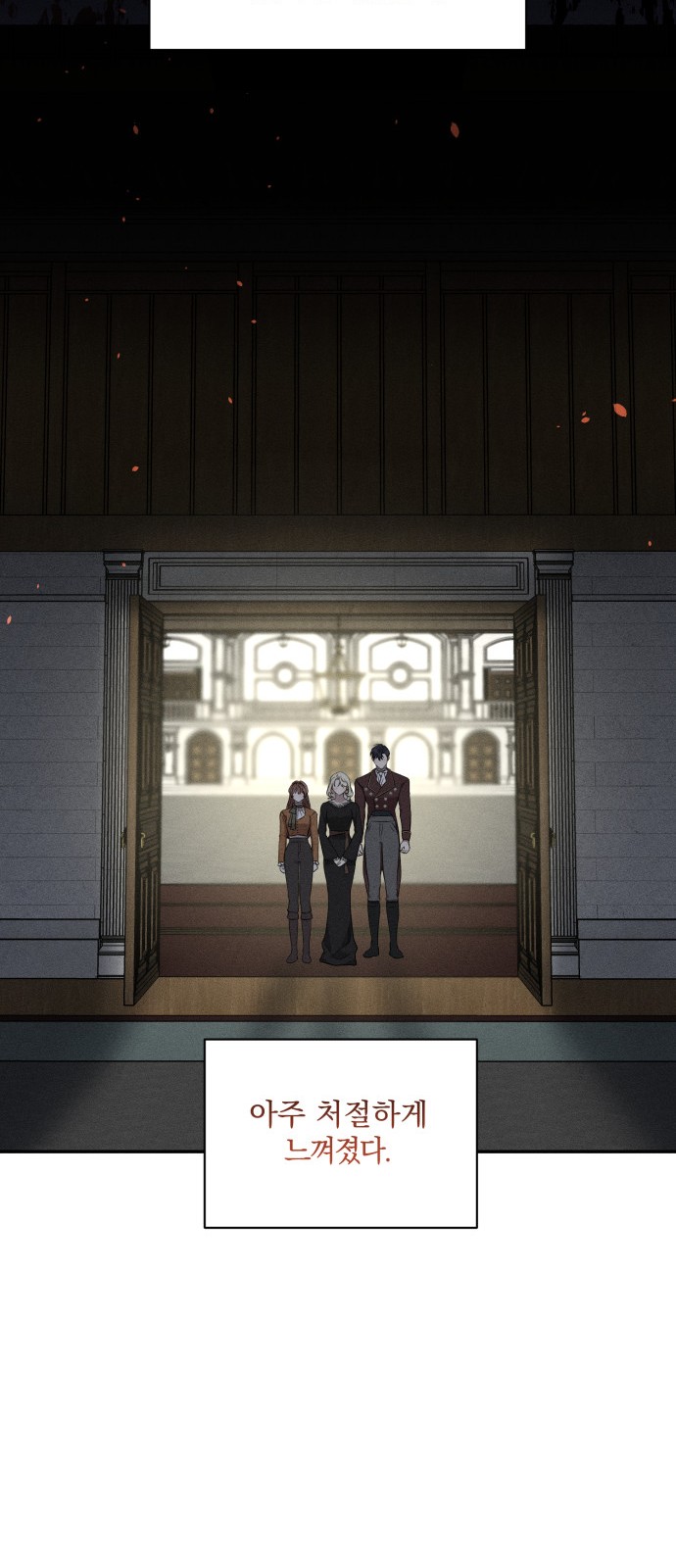 56 페이지