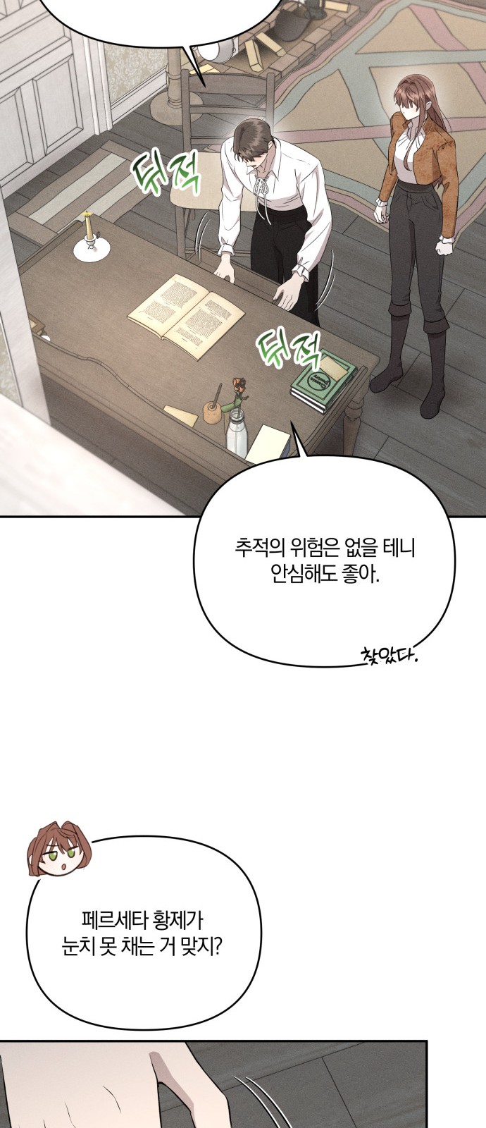 13 페이지