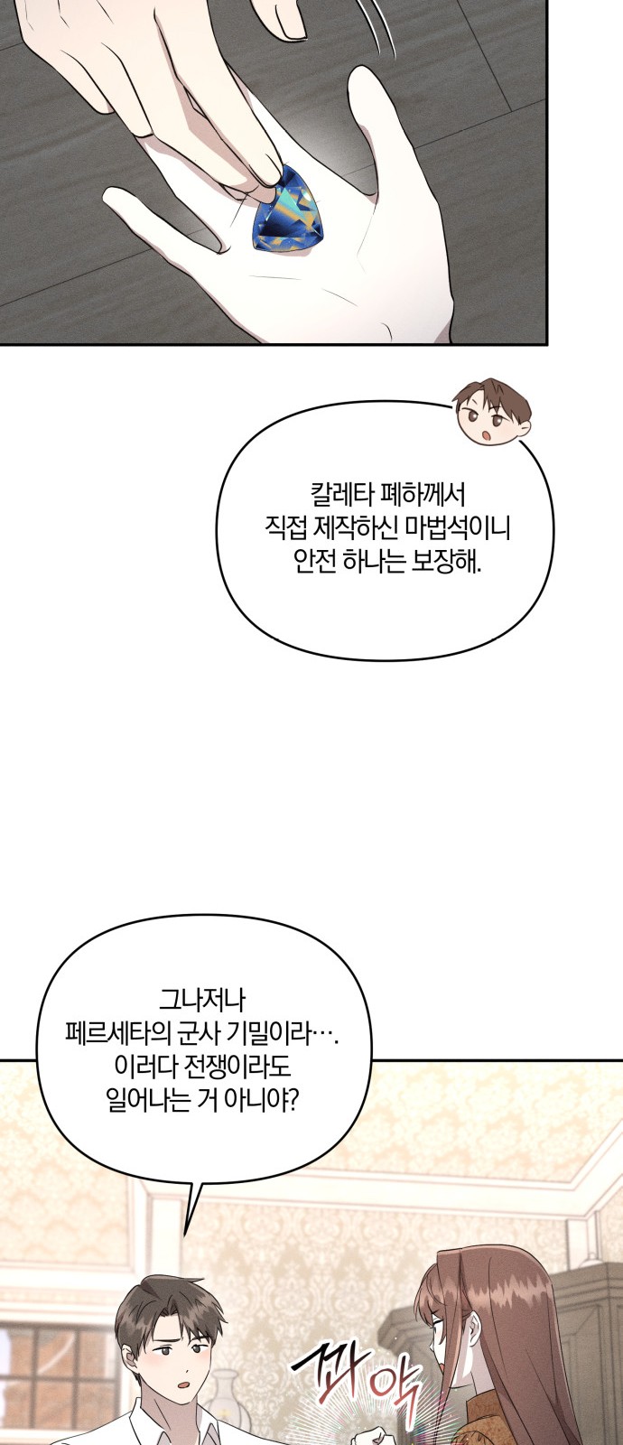 14 페이지