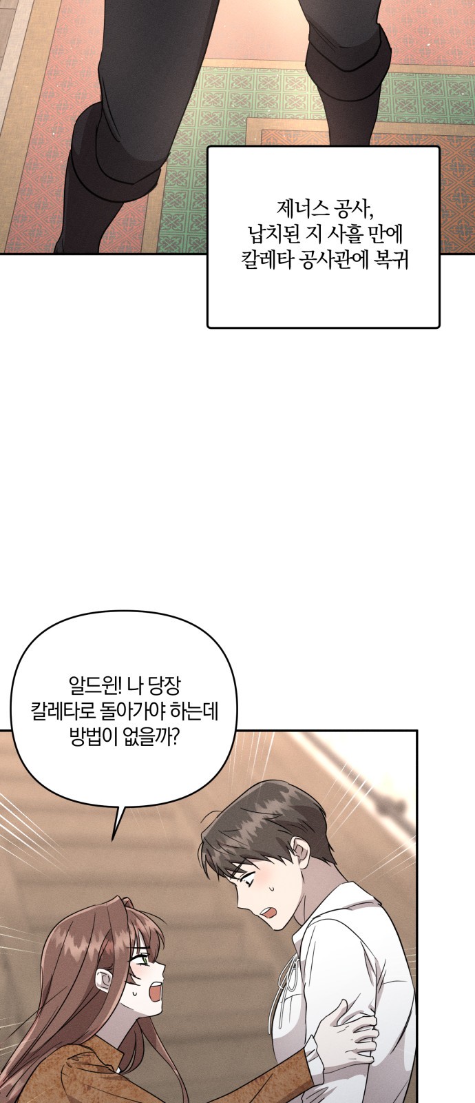 4 페이지