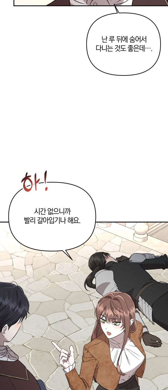 60 페이지
