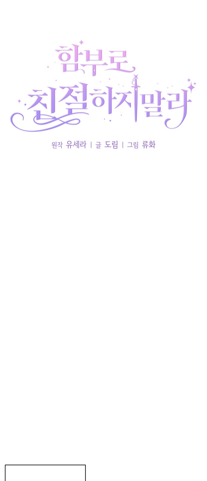 1 페이지