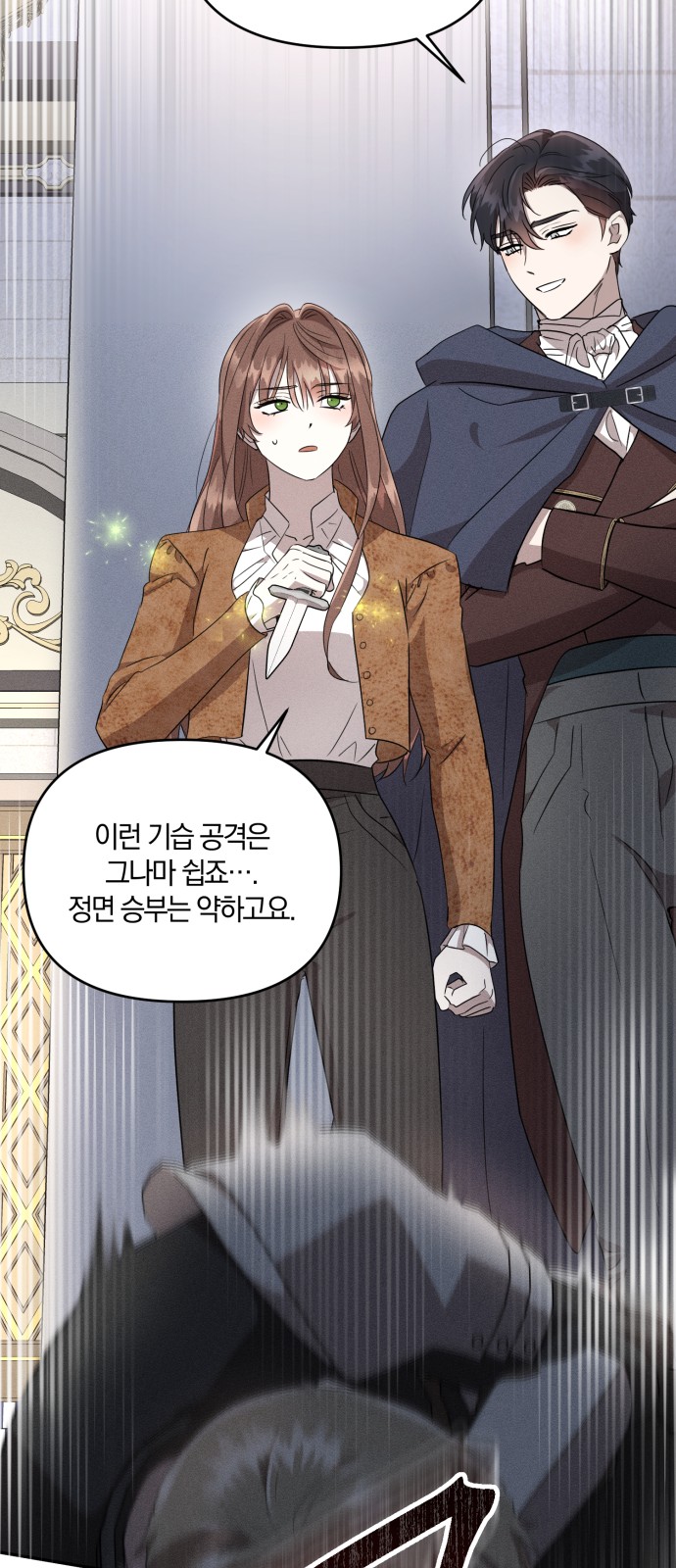 8 페이지