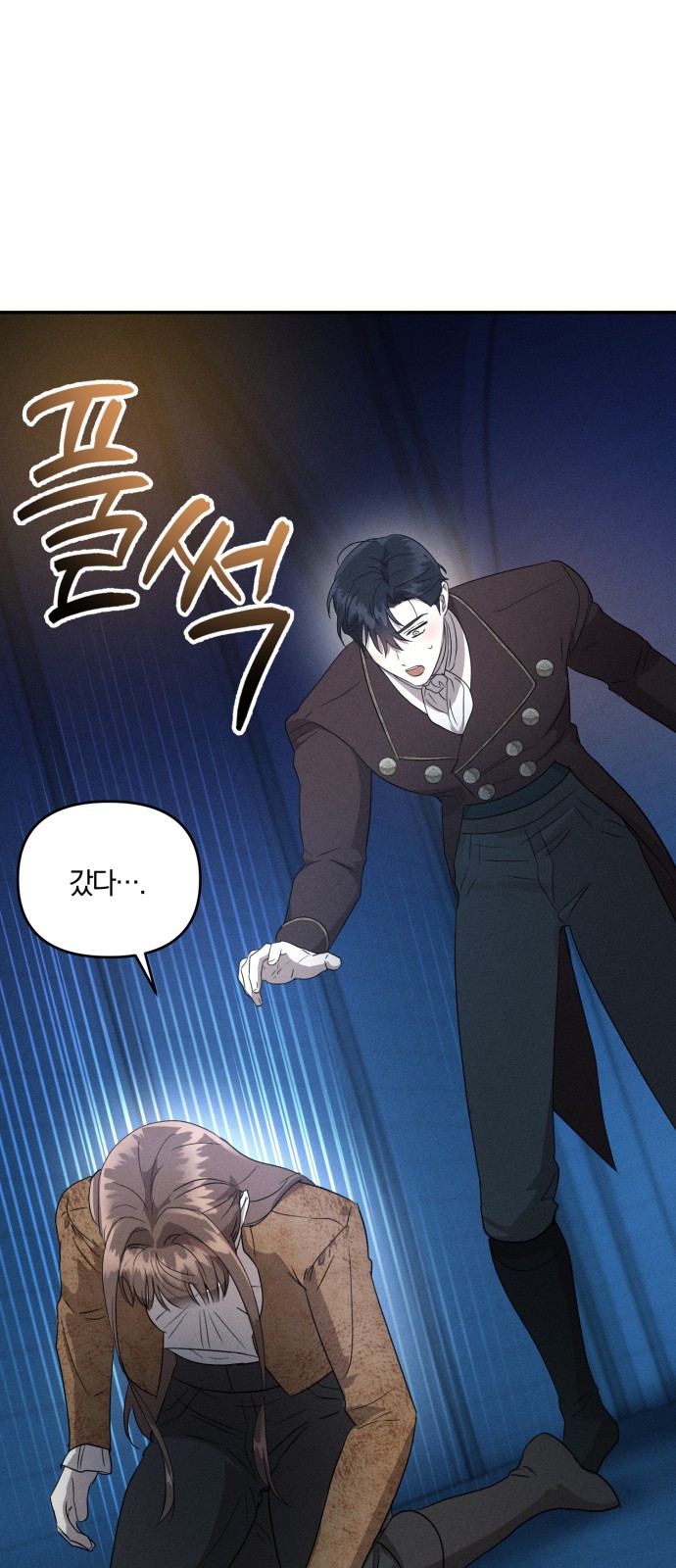 67 페이지