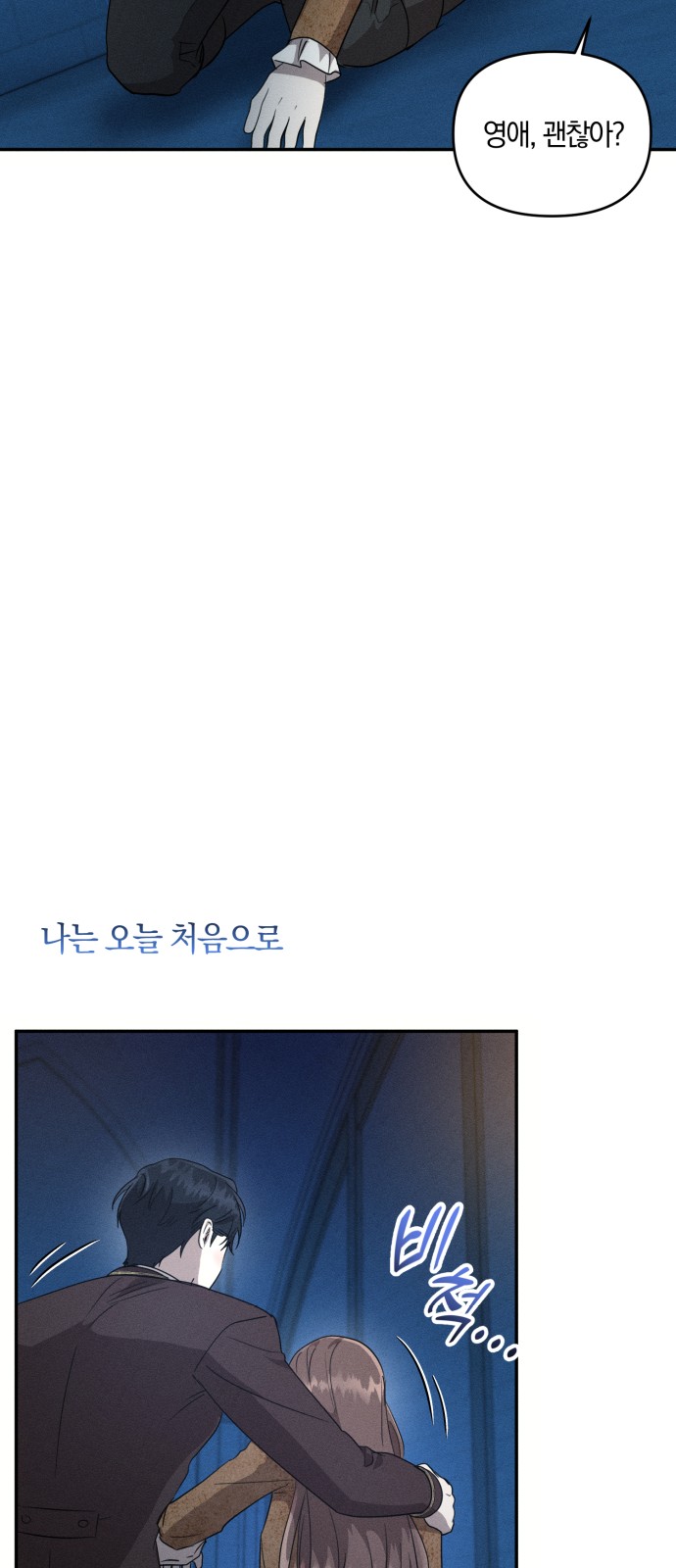 68 페이지