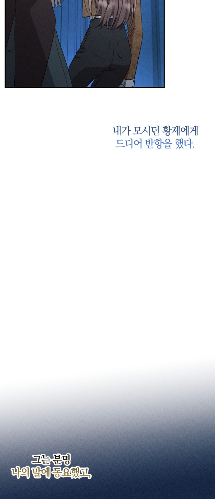 69 페이지