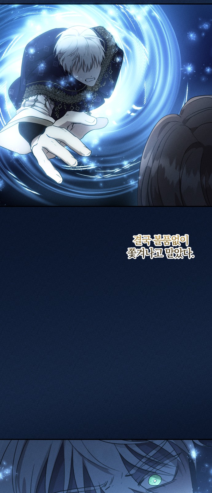 70 페이지
