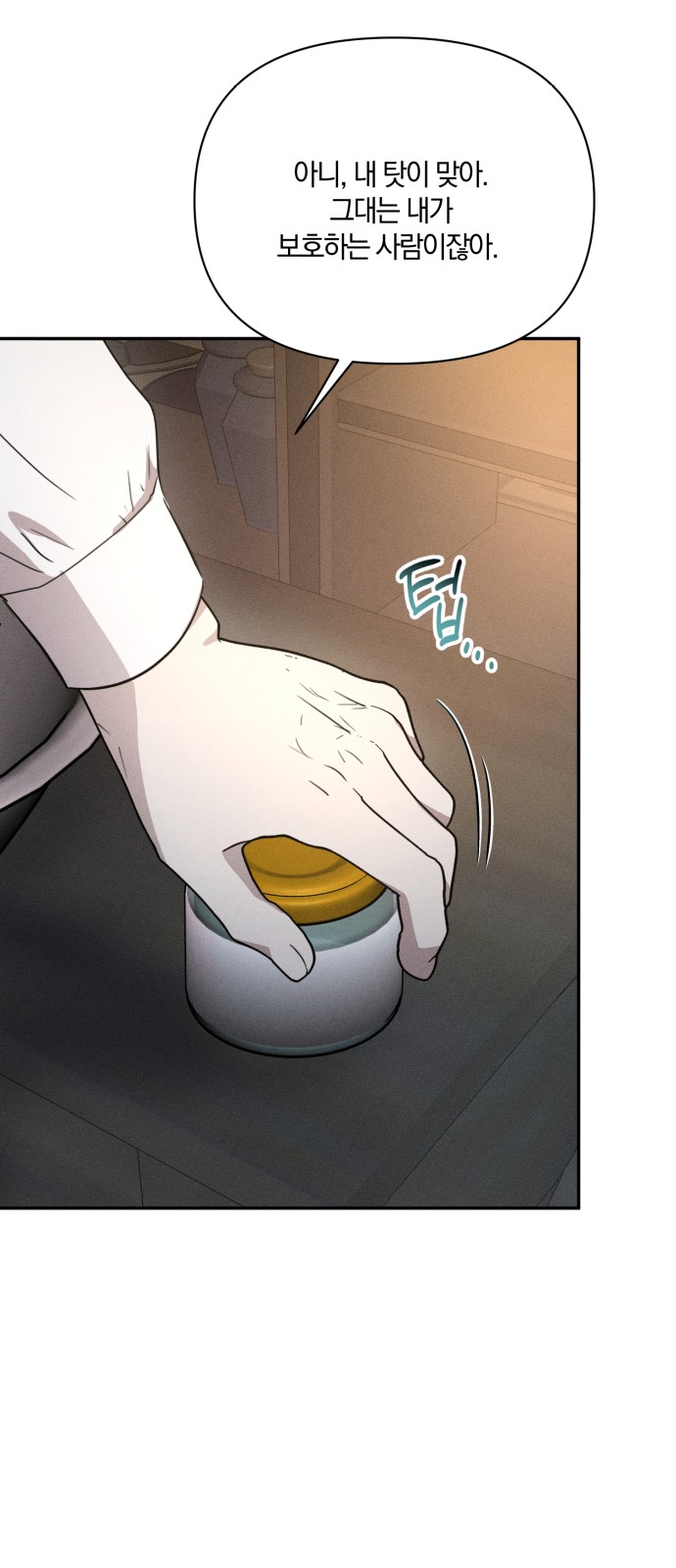 10 페이지