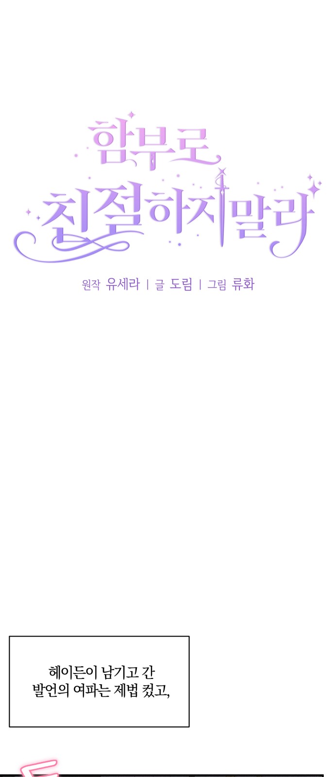 32 페이지