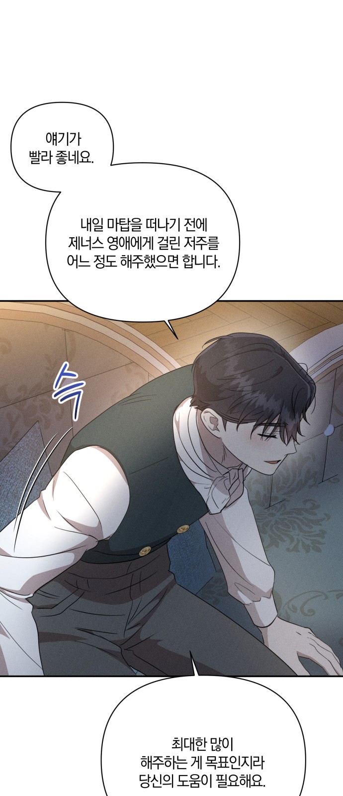 51 페이지