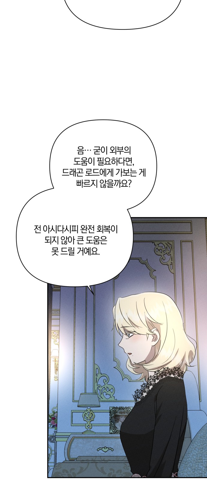 52 페이지