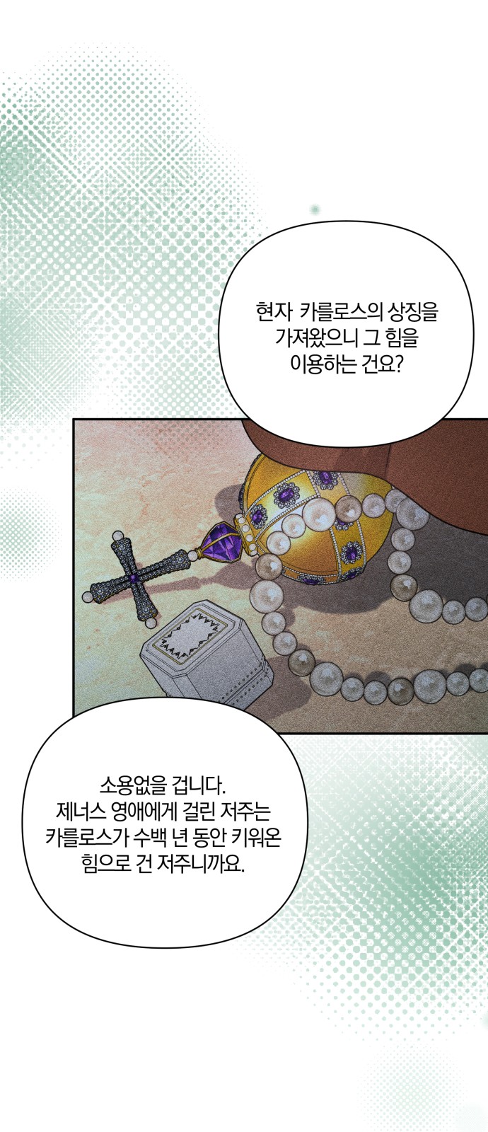 54 페이지