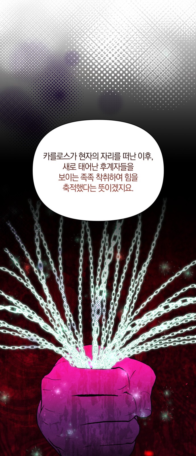 56 페이지