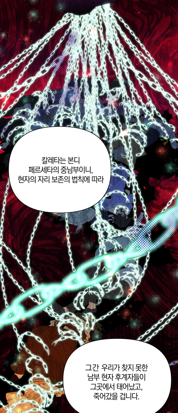 57 페이지