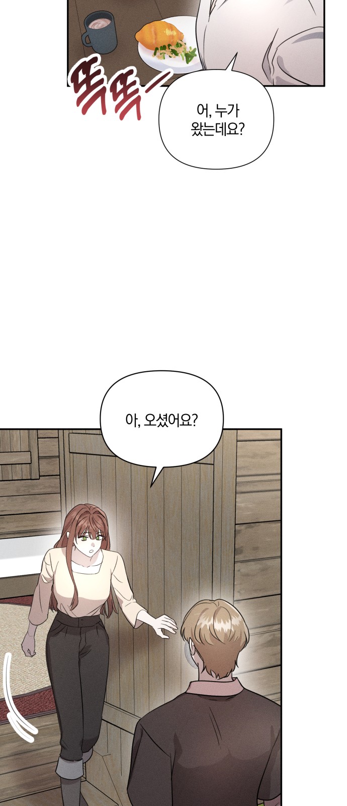 12 페이지