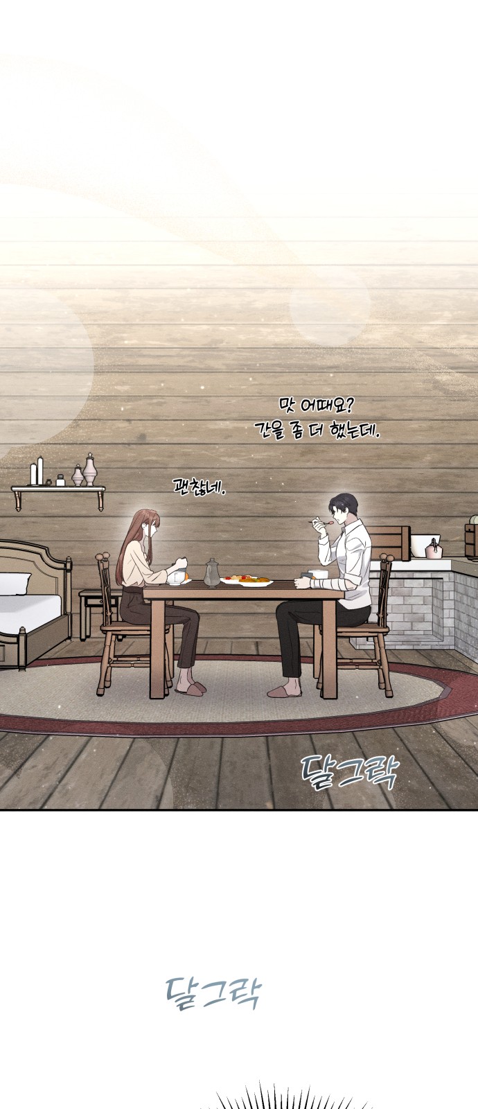 9 페이지