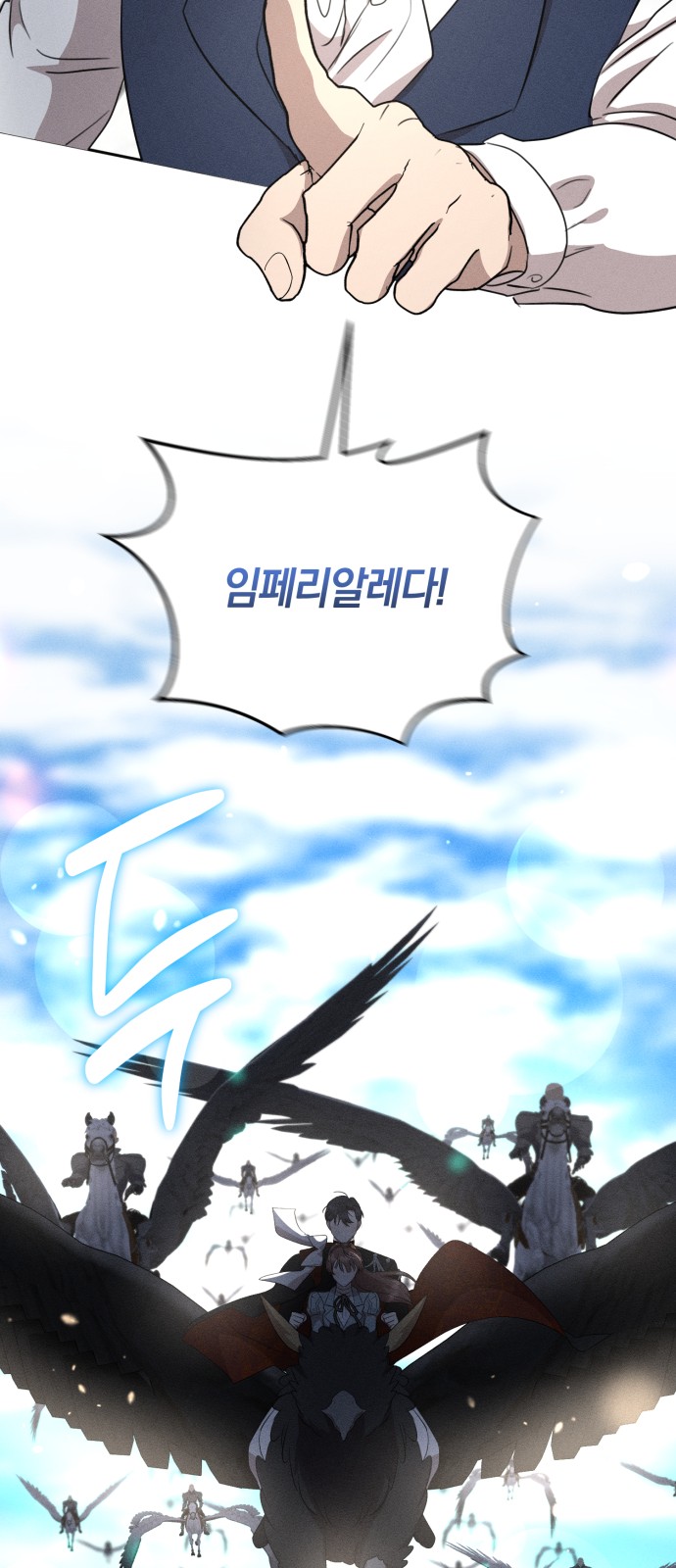 54 페이지