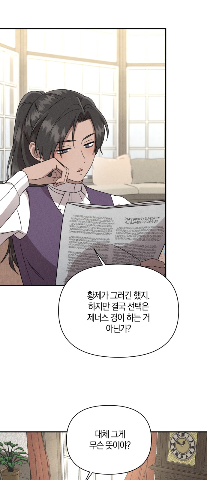31 페이지