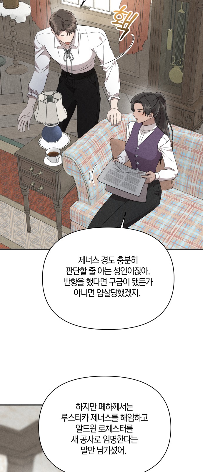 32 페이지
