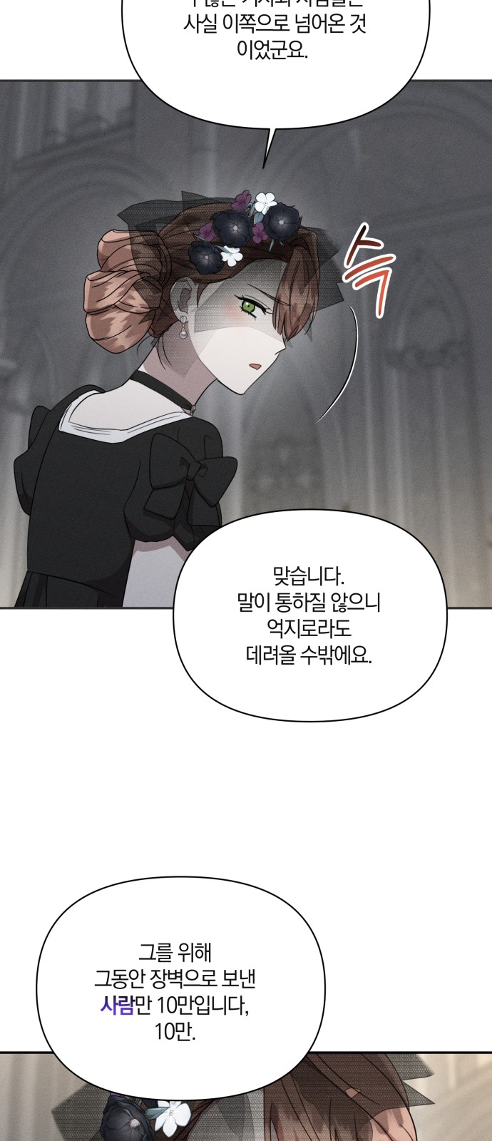 10 페이지