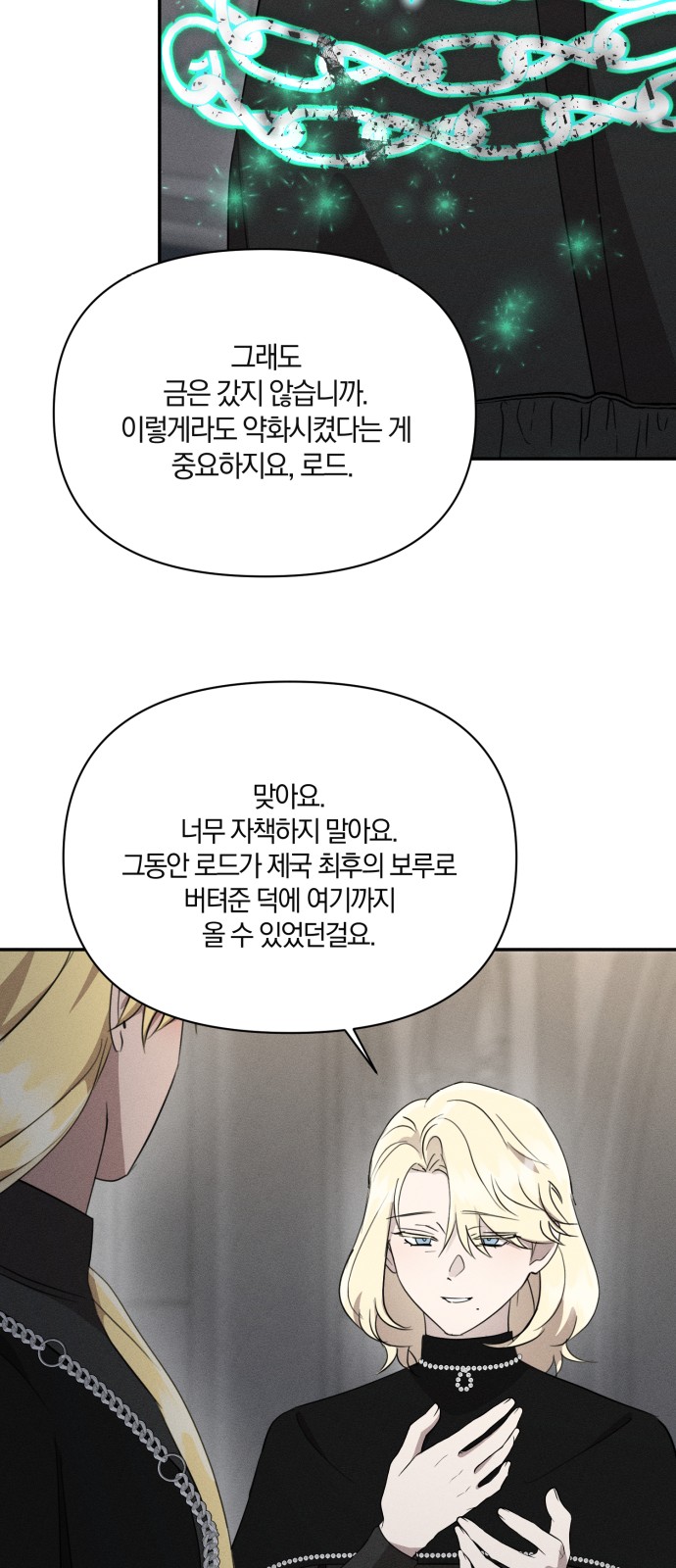 40 페이지