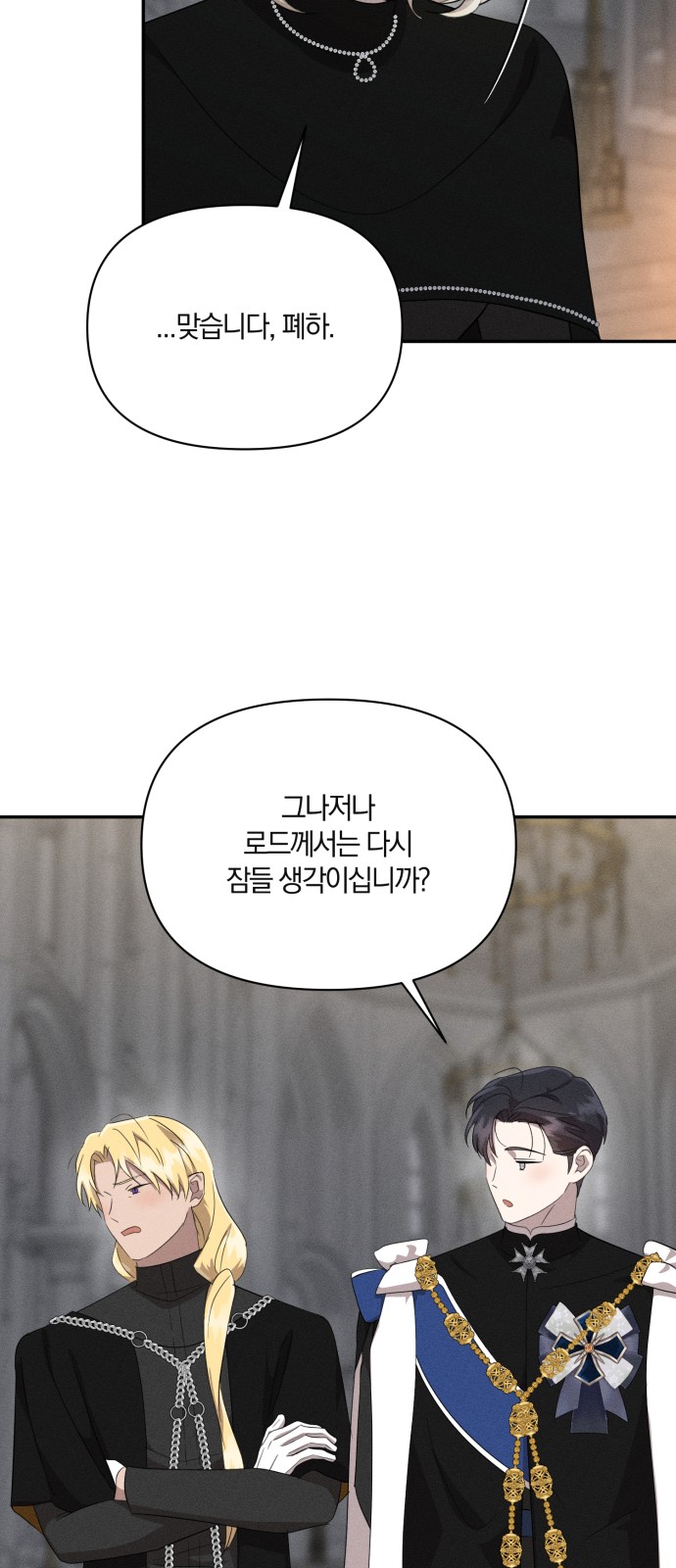 52 페이지