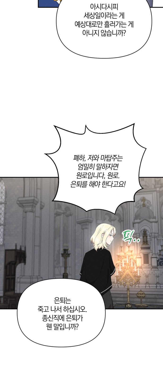 54 페이지