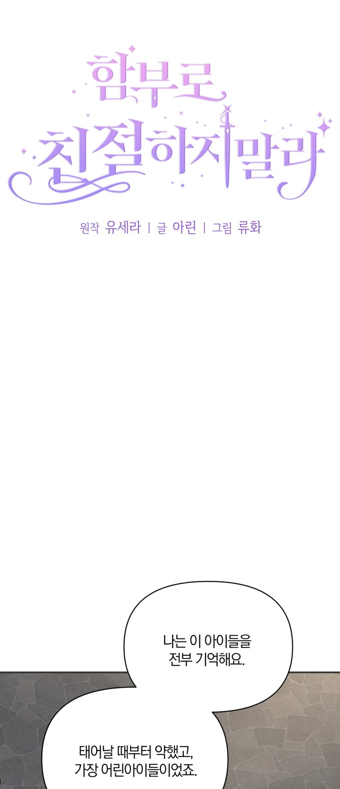 6 페이지