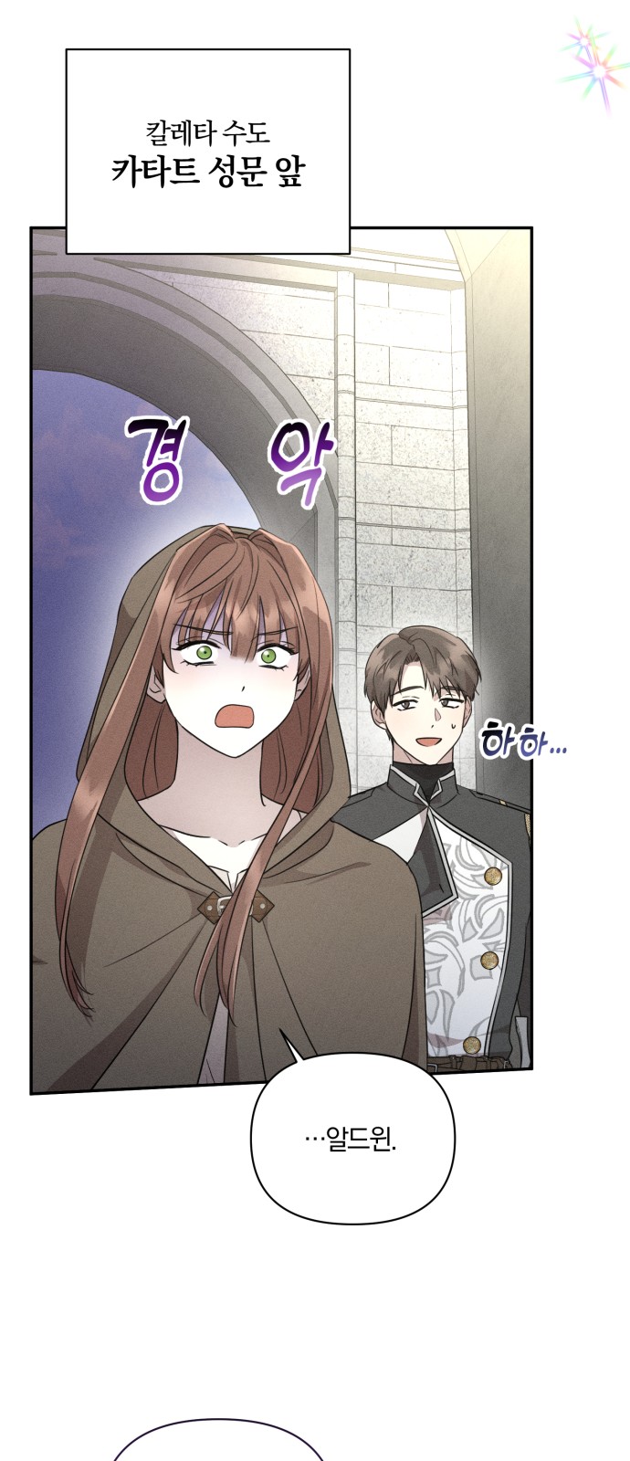 27 페이지