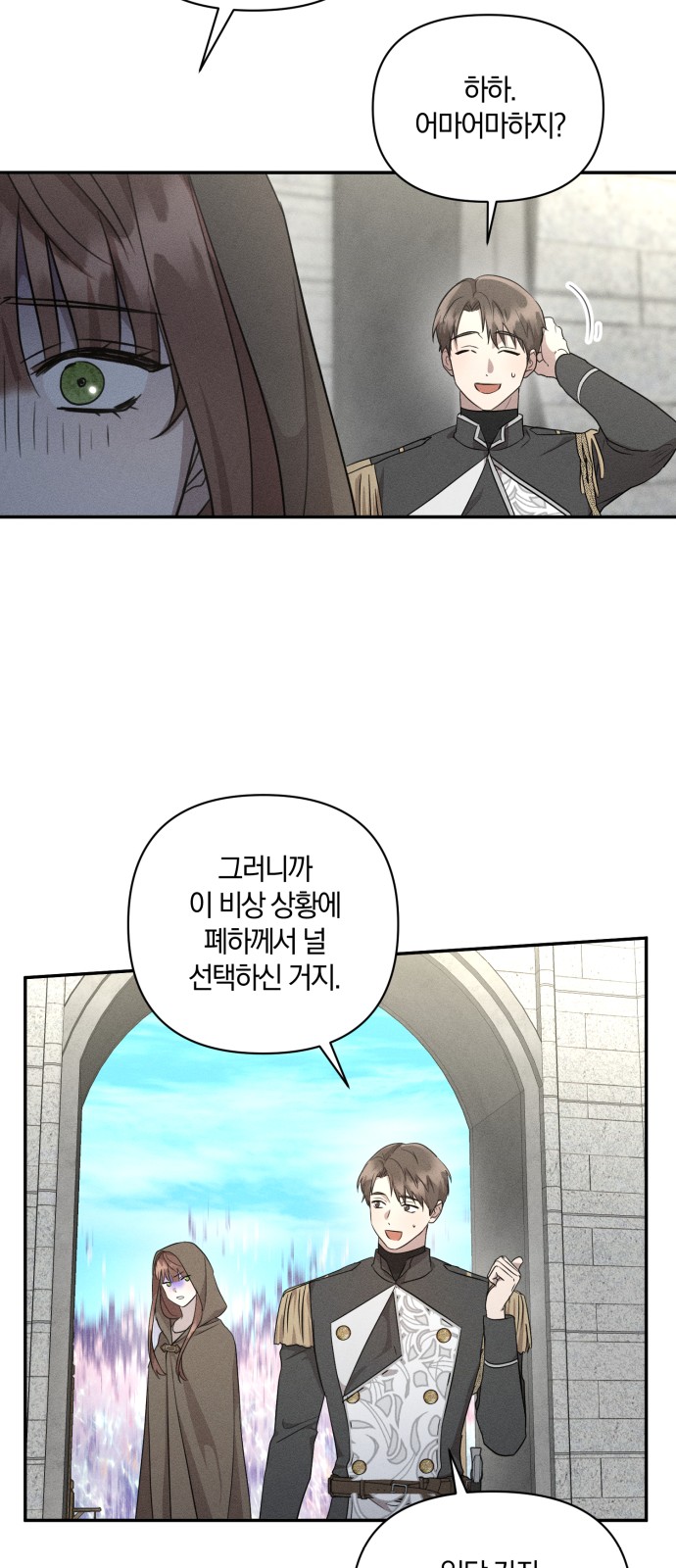 30 페이지