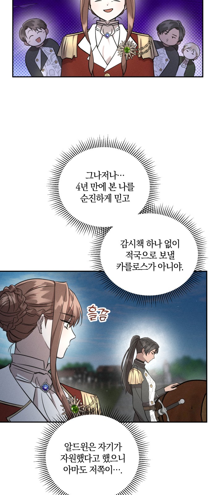 53 페이지