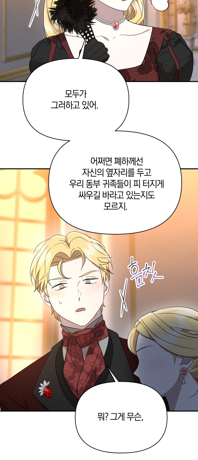 14 페이지