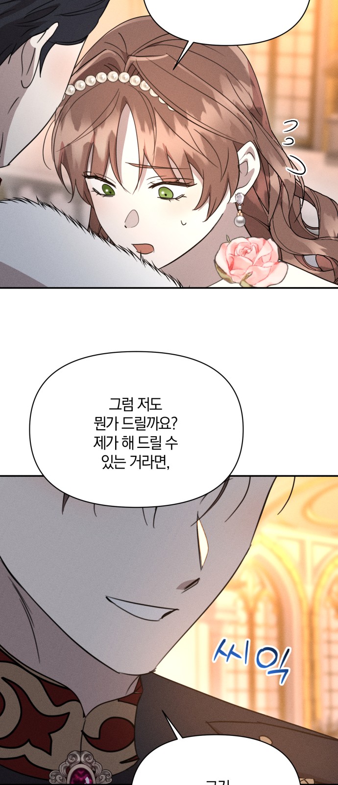 46 페이지