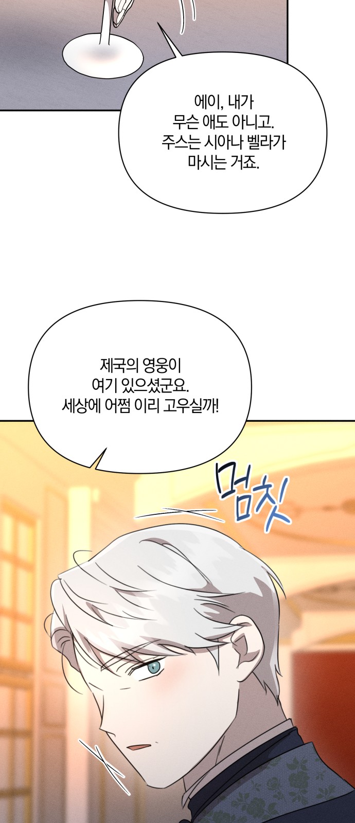 21 페이지