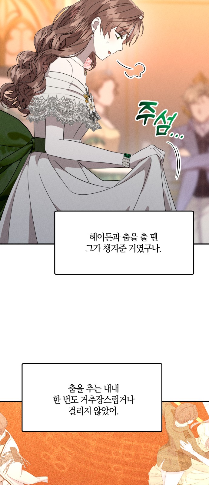 41 페이지