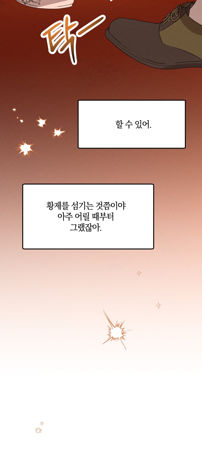 45 페이지