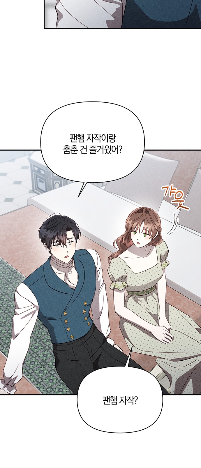 27 페이지