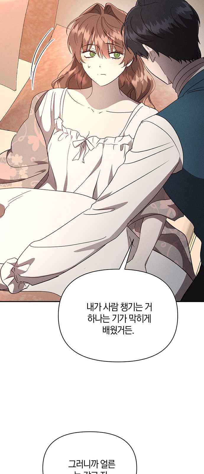 44 페이지