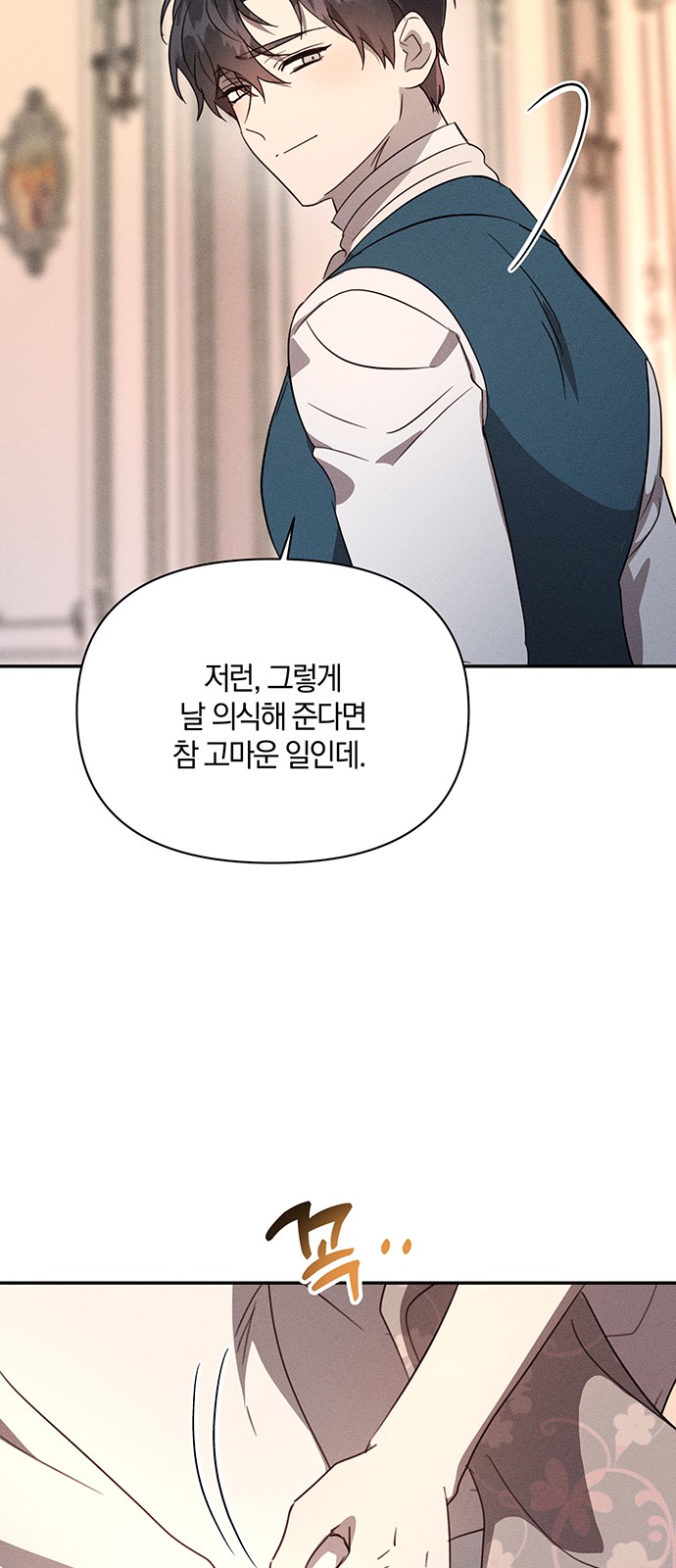 46 페이지