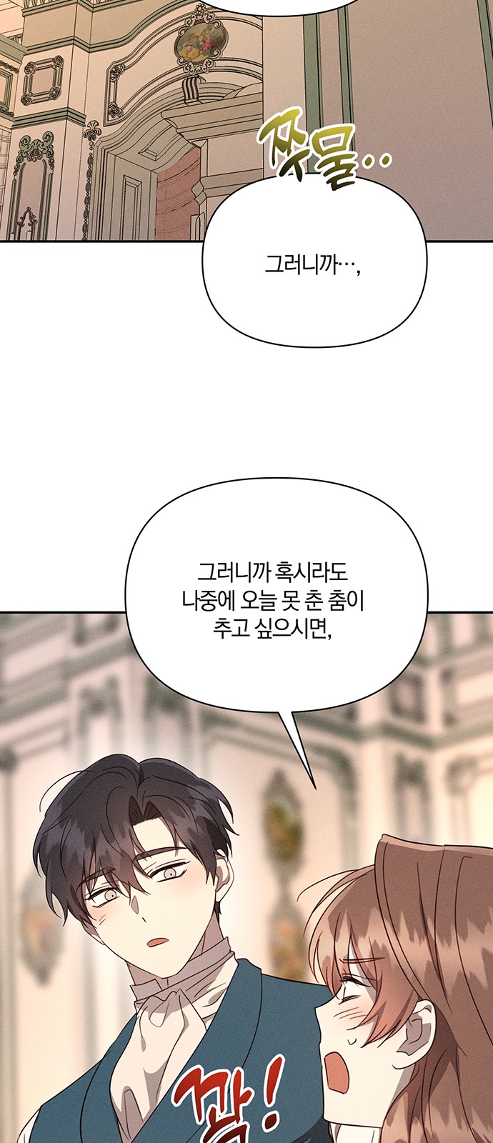 50 페이지