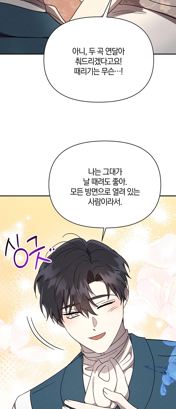 52 페이지