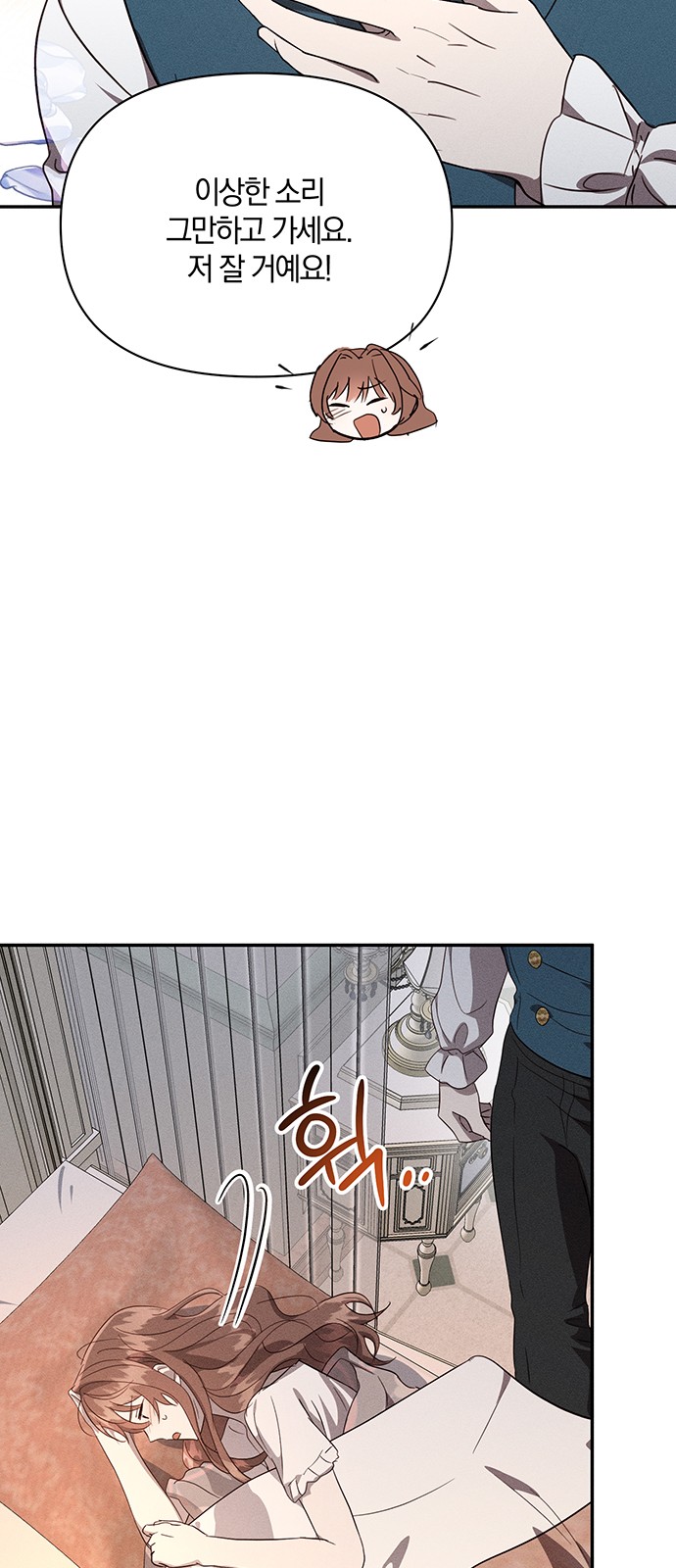 53 페이지