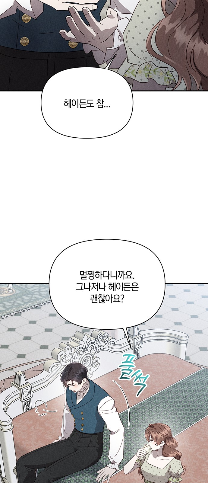 7 페이지