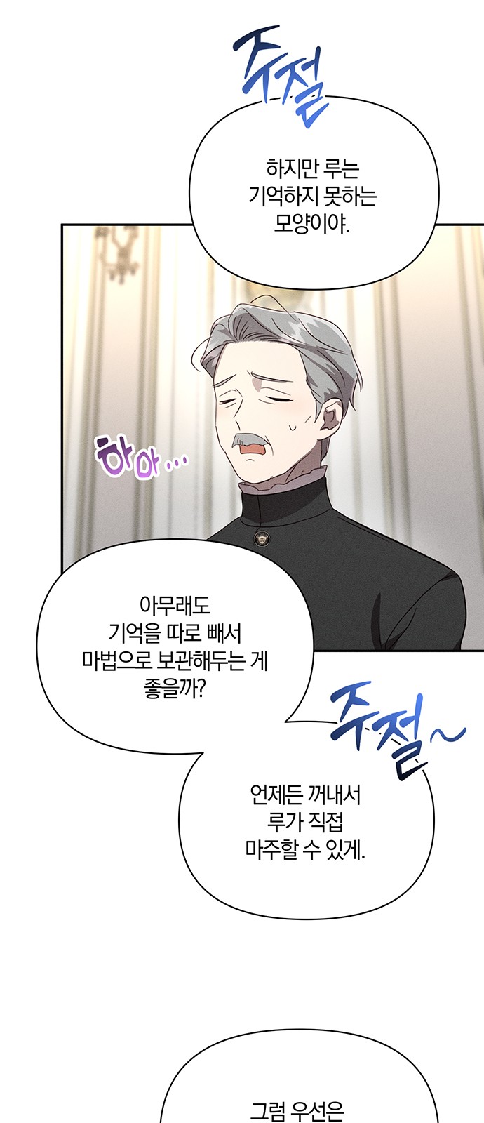 11 페이지